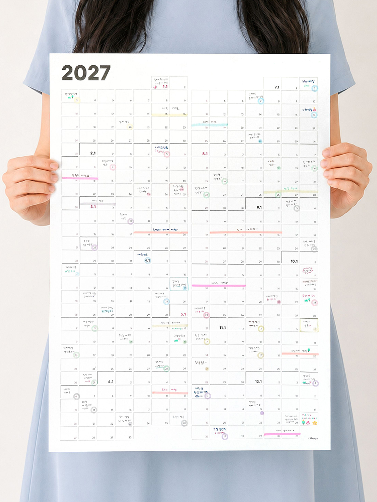 27년 작심일년 한장달력 포스터 2027년 달력 1년 계획표 연력 심플 2장 세트 - 상세 이미지 4