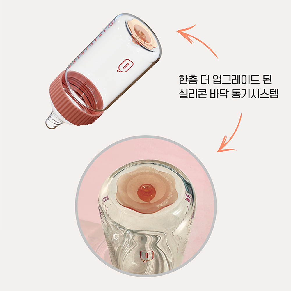 에어제로 유리젖병 2P 신생아 배앓이젖병 출산선물 - 상세 이미지 3