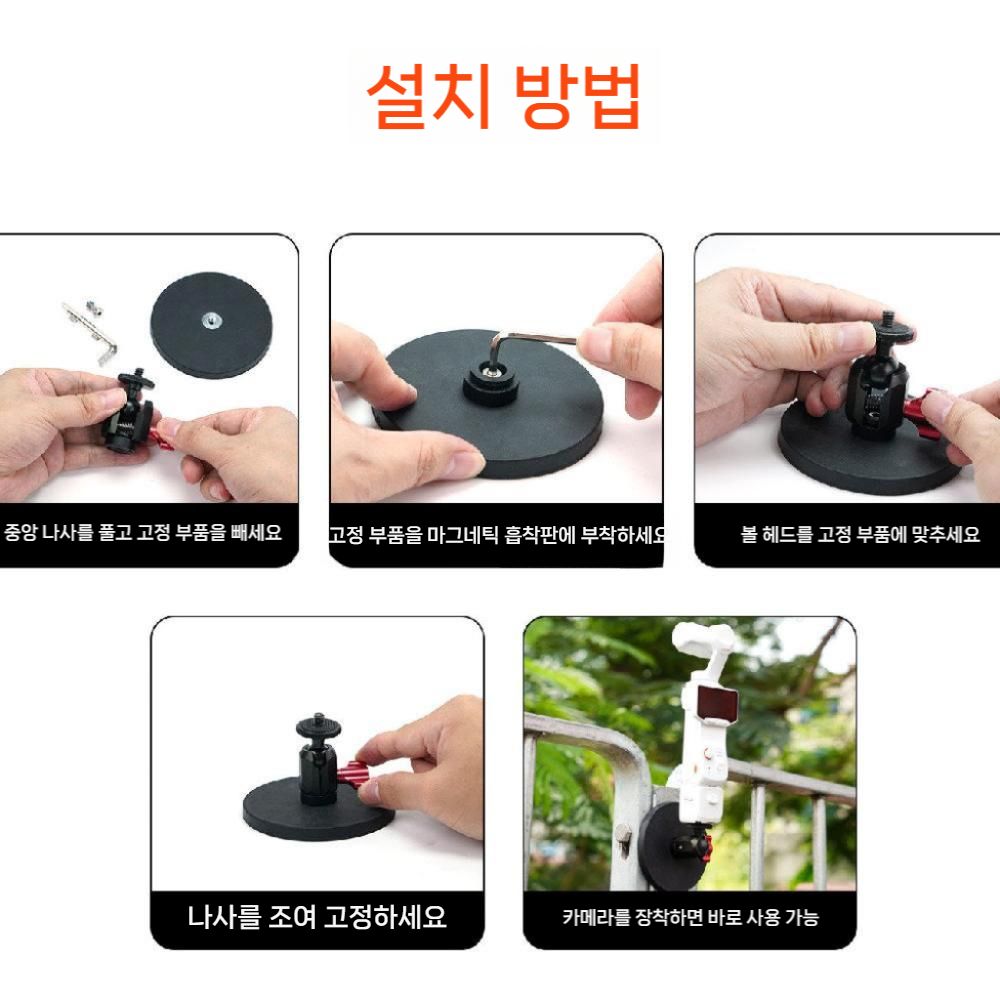 인스타360 루나 울트라 스트롱 마그네틱 흡착판 헤드 마운트 클립 자석 거치대 - 상세 이미지 3