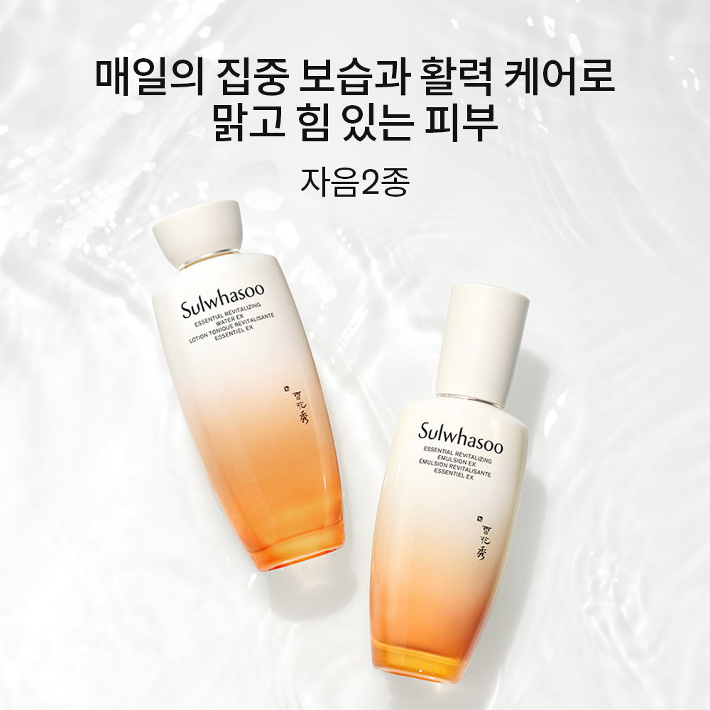 설화수 자음 2종 기획세트 (자음수150 + 자음유액125 + 윤조에센스8 + 자음수15 + 자음유액15 + 탄력크림5. 단위:ml) - 상세 이미지 3