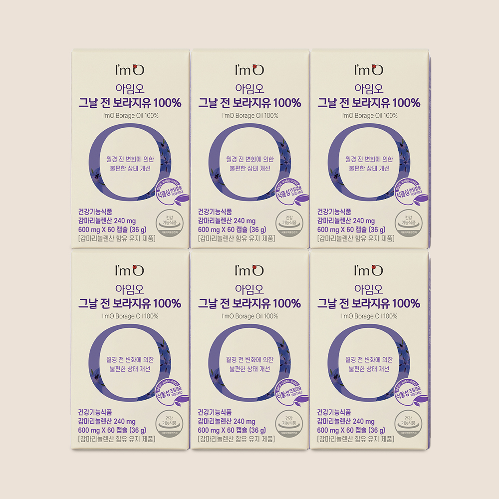 아임오 그날 전 보라지유 60캡슐 6박스 pms 감마리놀렌산 갱년기영양제 혈행개선 - 메인 이미지