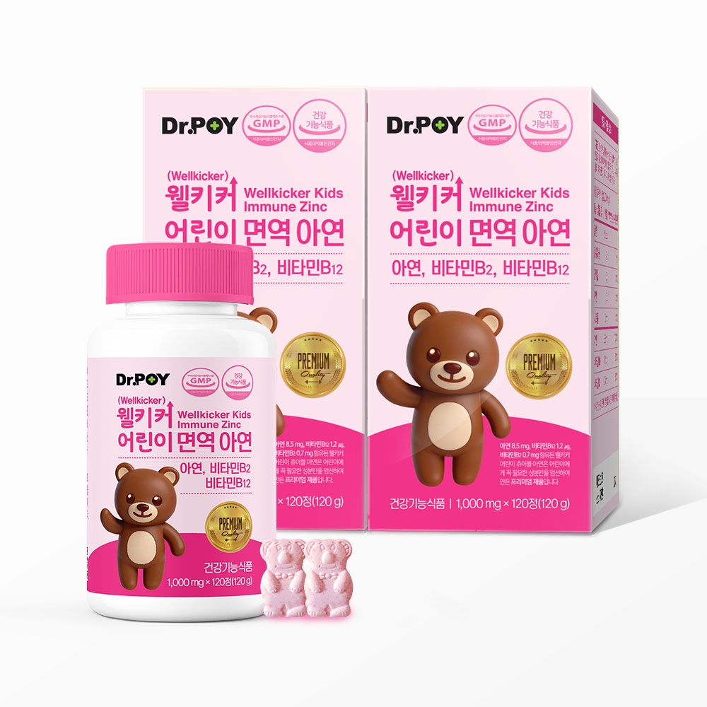 (4개월분) 닥터포이 웰키커 어린이 면역 아연 츄어블 강화 1,000mg x 120정, 2개 - 메인 이미지