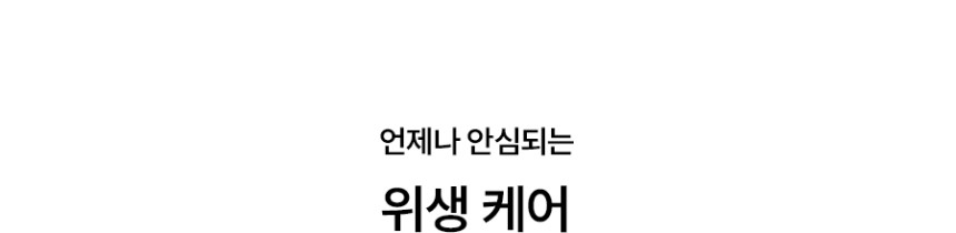 MEGA ICE 얼음정수기 mini 상세 이미지 30