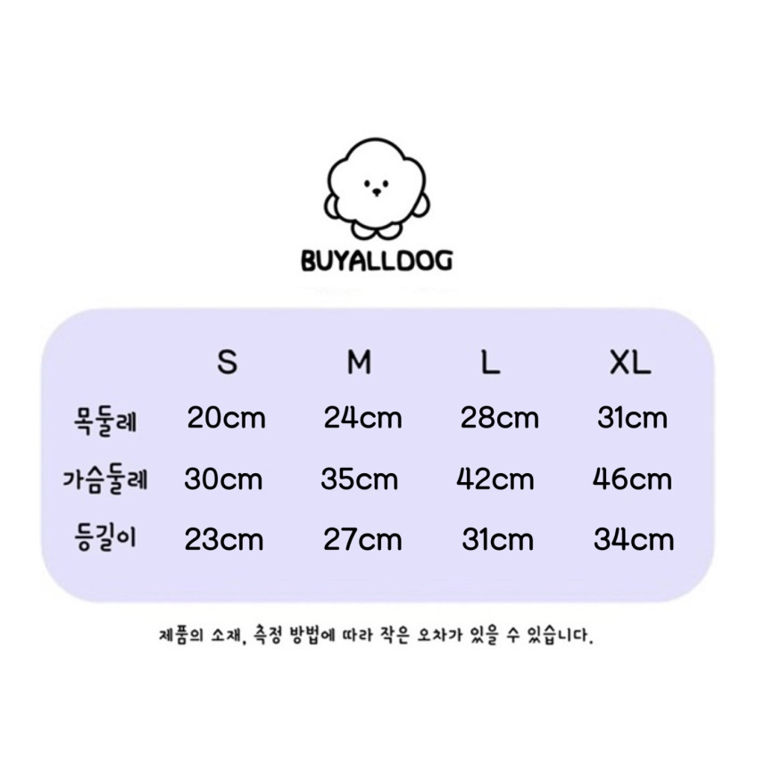 일반기장 사이즈표