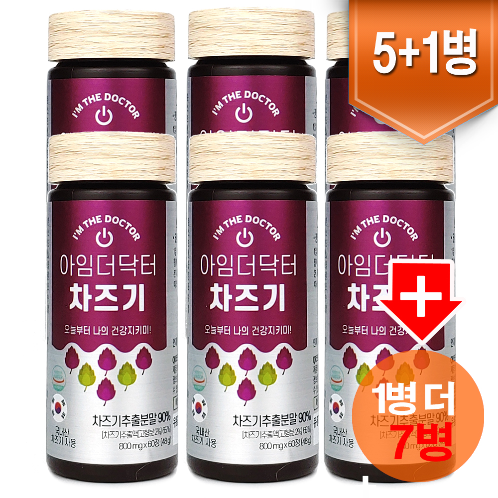 아임더닥터 차즈기 자소엽 추출물 90% 800mgX60정 6병 - 상품 이미지
