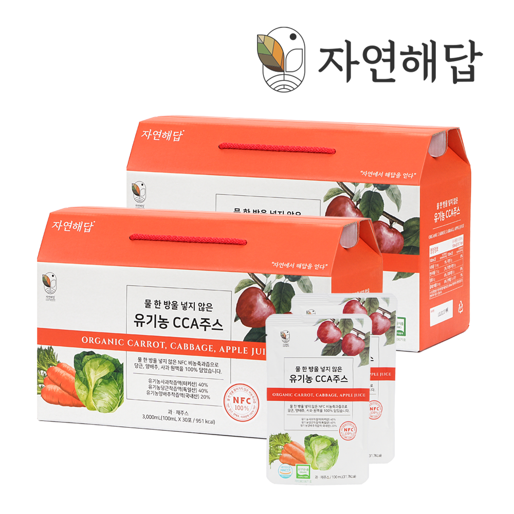 자연해답 유기농 CCA주스 양배추 당근 사과 NFC착즙원액 100ml x 30포, 2개 - 상품 이미지