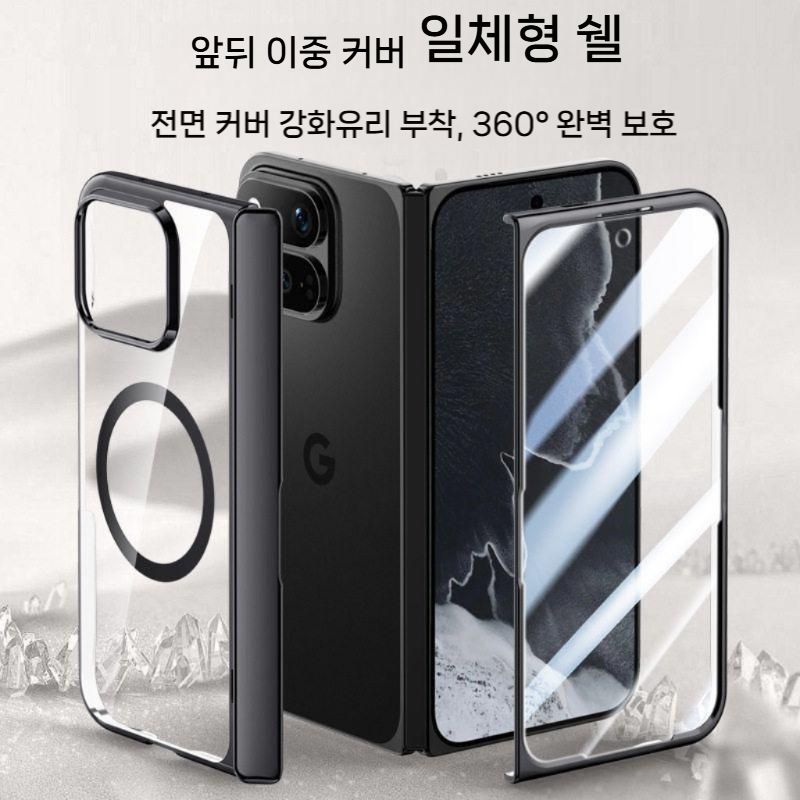 픽셀11 프로 폴드 케이스 도금 투명 듀얼 센터 프라이버시 강화 유리 필름 지석 거치대 - 상세 이미지 2
