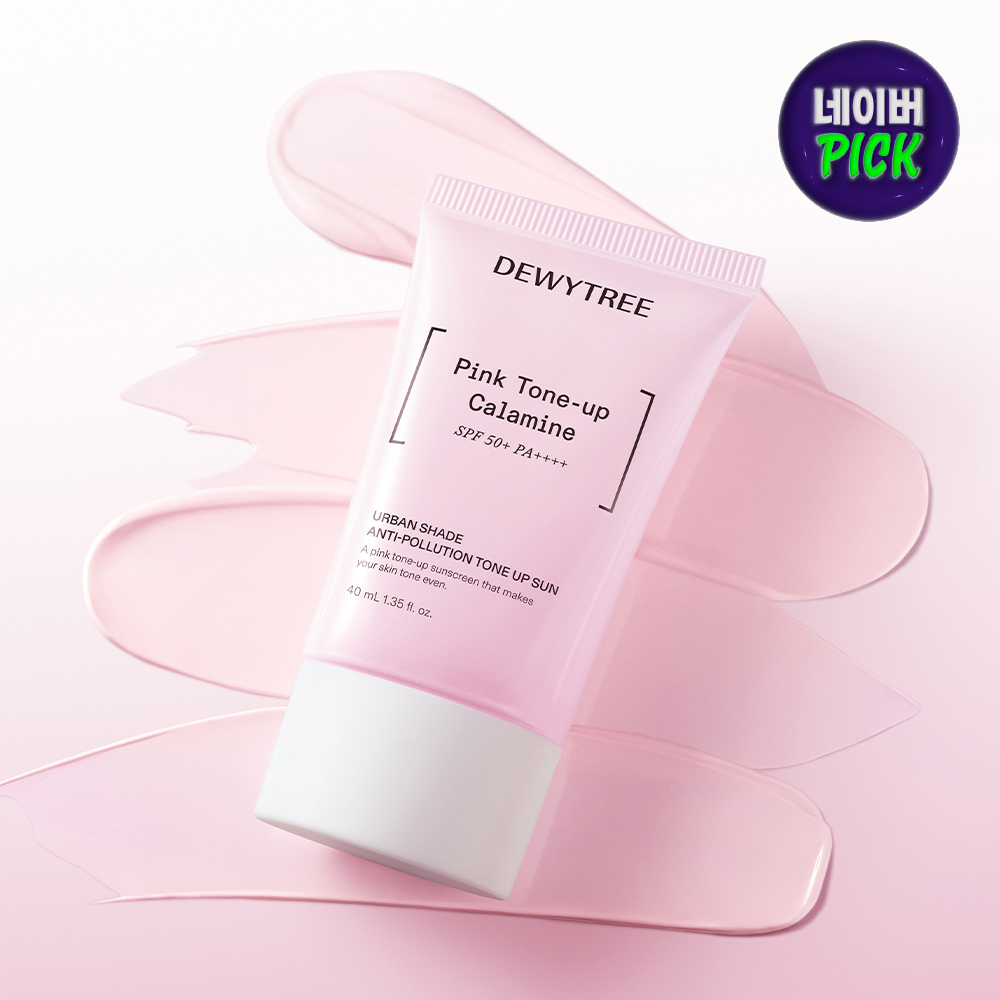 [듀이트리] 어반 쉐이드 안티폴루션 선 톤업 선크림 40ml SPF50+PA++++ - 상품 이미지