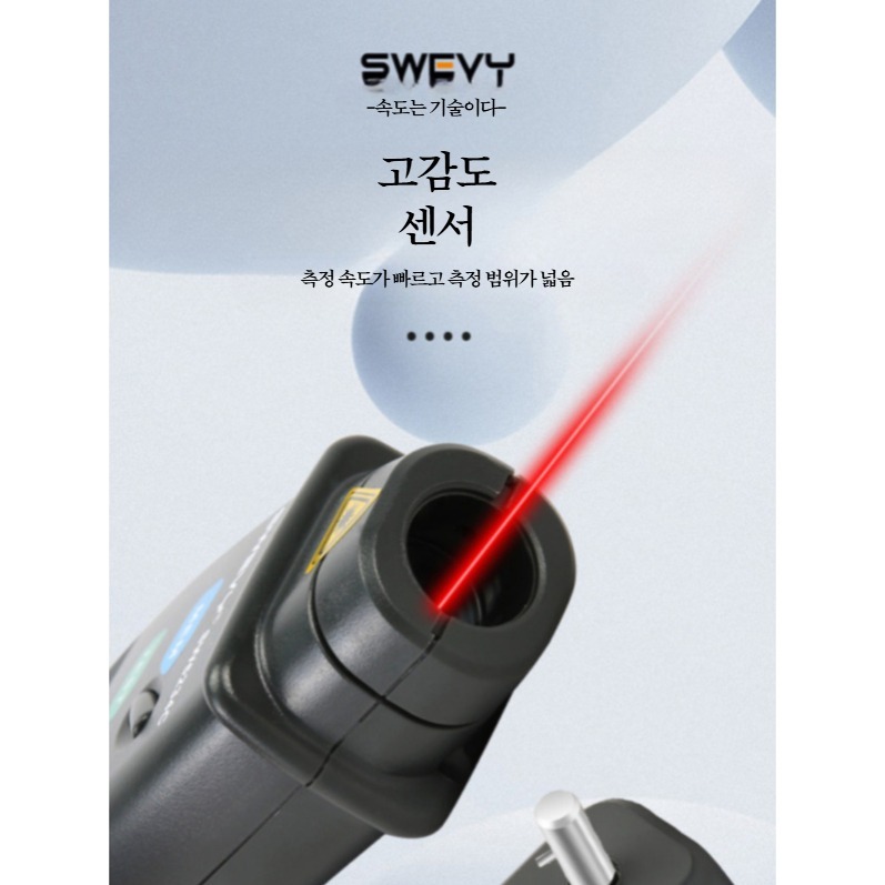 회전측정기 타코메타 접촉식 RPM측정기 비접촉식 선형 속도 레이저 계측 - 상세 이미지 3
