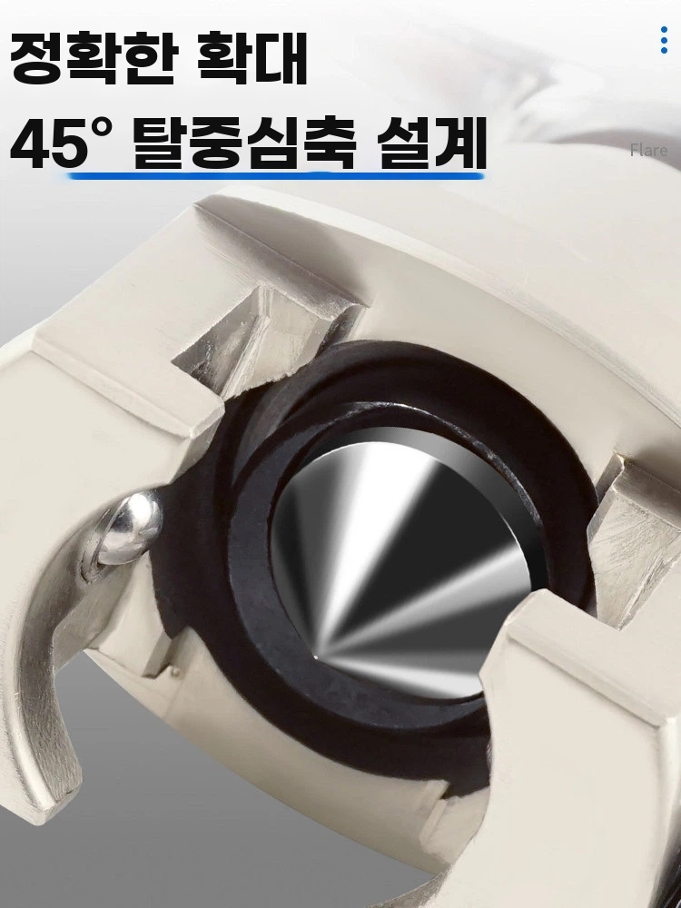 동관 확관기 플레어링 공구 세트 에어컨 배관 시공 - 상세 이미지 5