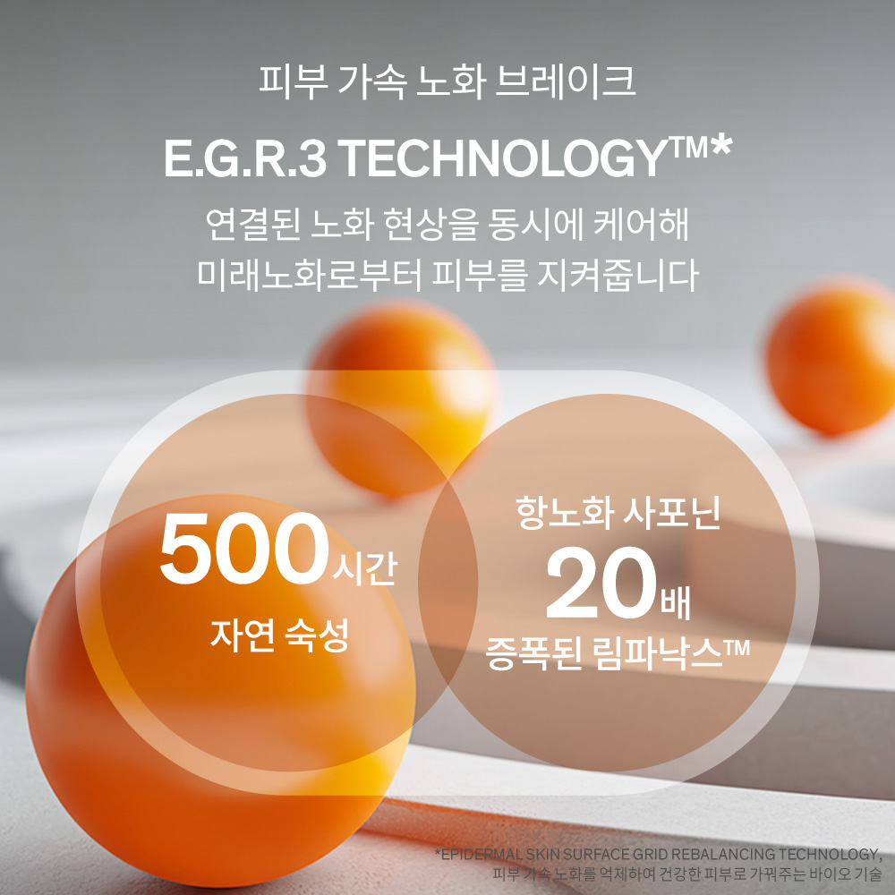 [지함보] 설화수 윤조에센스 6세대 90ml 기획세트 (윤조에센스90 + 윤조에센스8 + 자음생크림리치5 + 순행클렌징폼50. 단위:ml) - 상세 이미지 5