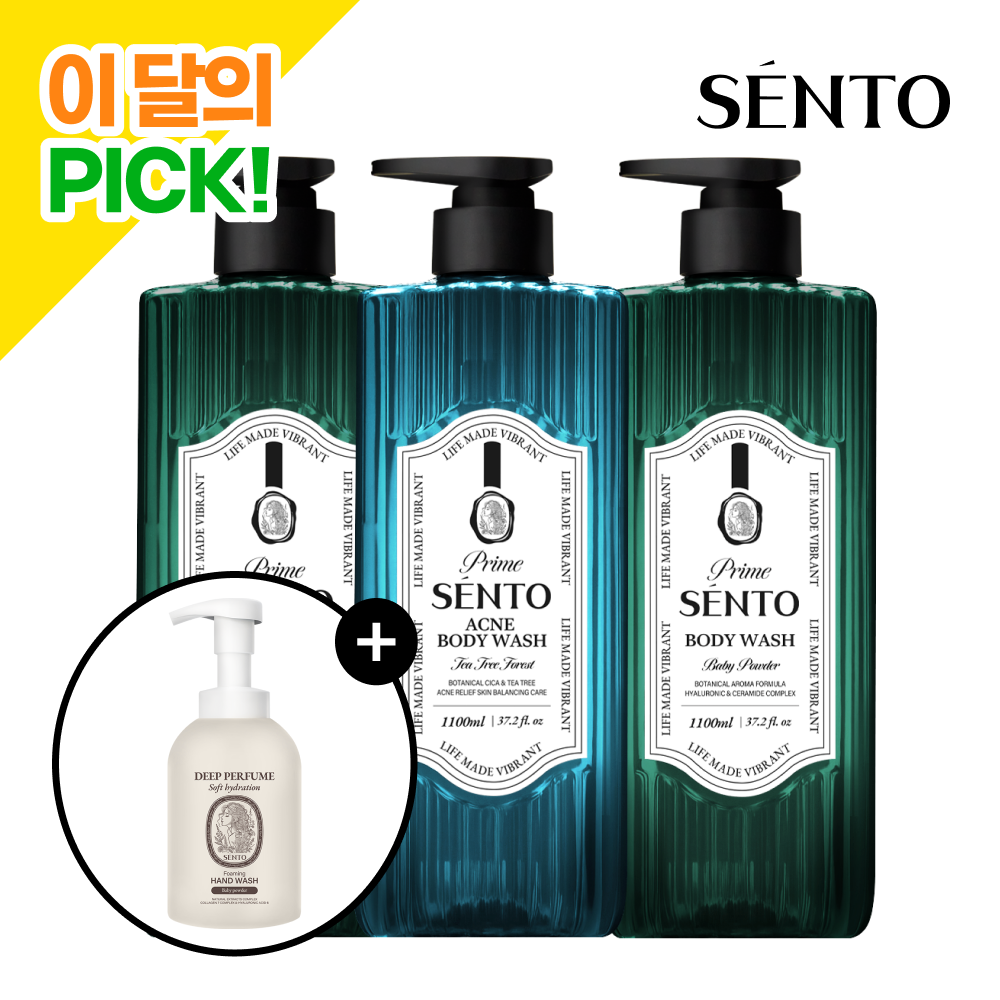 센토 프라임 약산성 대용량 바디워시 3종+핸드워시 베이비파우더1개 - 상품 이미지