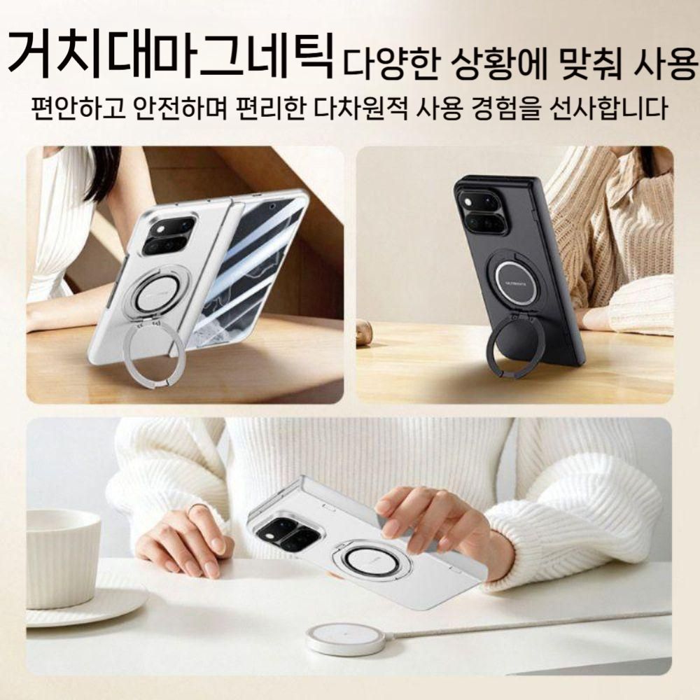 픽셀11 프로 폴드 케이스 액정 필름 일체형 거치대 자석 그립 밴드 힌지 무광 커버 - 상세 이미지 4