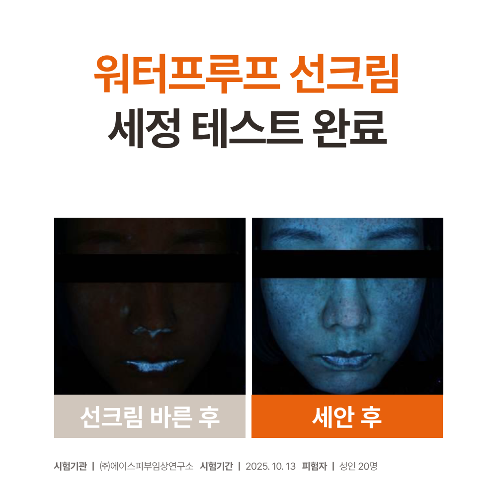사하라비트 미니 세트 세수 올인원 세안 답례품 올리브 천연 코코넛비누 - 상세 이미지 5