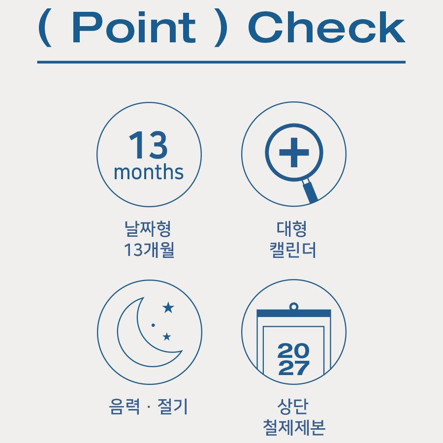 2027년 벽걸이달력 대형 27년 심플 모던 월 캘린더 2027 큰달력 플로우 A2, 1개 - 상세 이미지 4