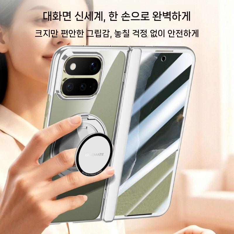 픽셀11 프로 폴드 케이스 자석 회전 그립 거치대 전면 액정 필름 투명 커버 - 상세 이미지 2