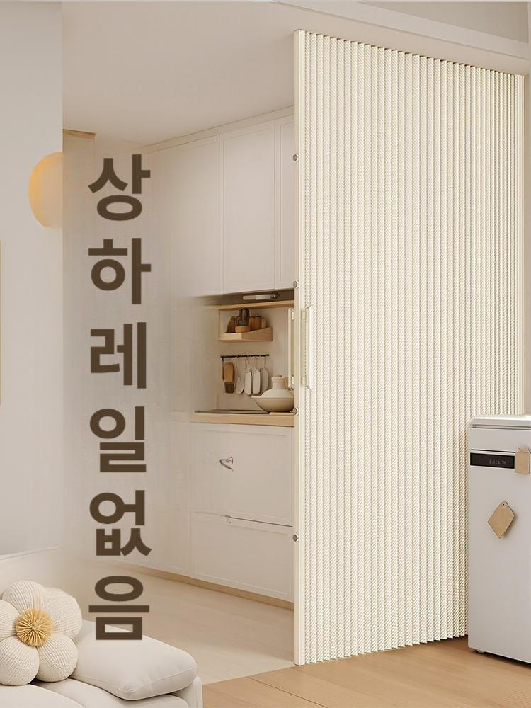 무타공 자석 접이식 문 방풍 방음 주방 침실 공간분리 가림막 딥스페이스그레이 자석 B 벽 0-100cm 110x180 cm - 상세 이미지 2