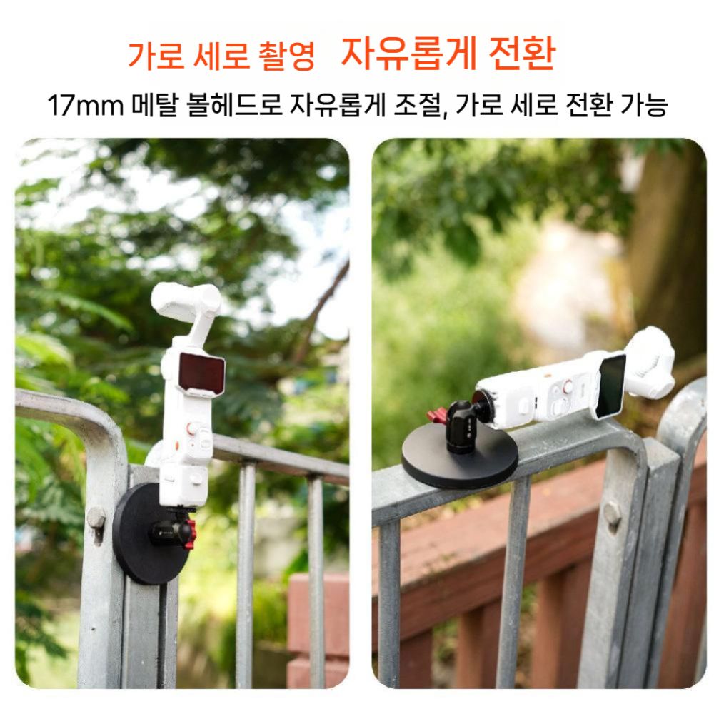 인스타360 루나 울트라 스트롱 마그네틱 흡착판 헤드 마운트 클립 자석 거치대 - 상세 이미지 5