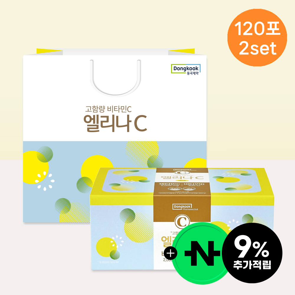 동국제약 엘리나C 고함량 분말 비타민씨 2000mg 레몬맛 120포, 2개