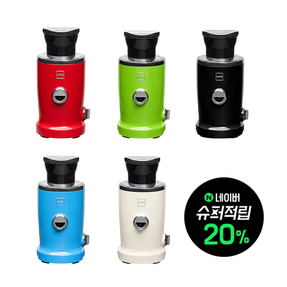 노비스 착즙기 비타주서 S1 원액기 저속착즙기 스위스 프리미엄 주서기 - 상품 이미지