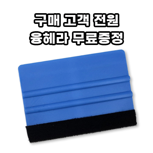 시트지제작 글자스티커 시트컷팅 레터링 스티커 유리 데코 셀프 글자 주문제작 0.8-1cm - 상세 이미지 2
