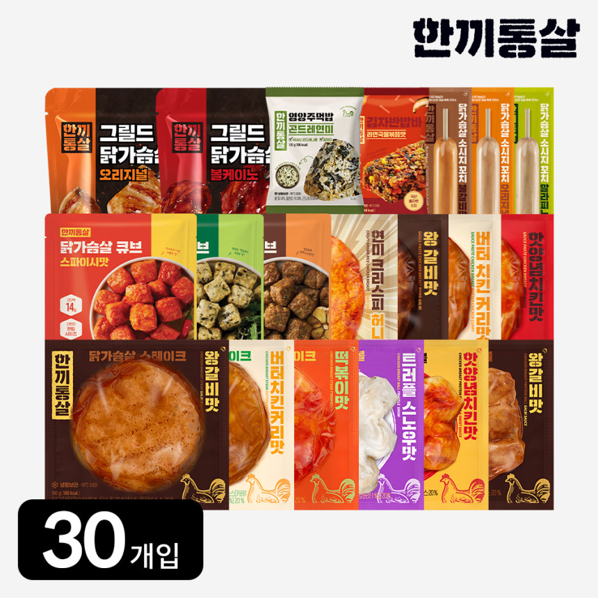 [단독 한끼통살 실패없는 30팩 소스통살 크리스피 그릴드 큐브 스테이크 볼 소시지 주먹밥 사진 1