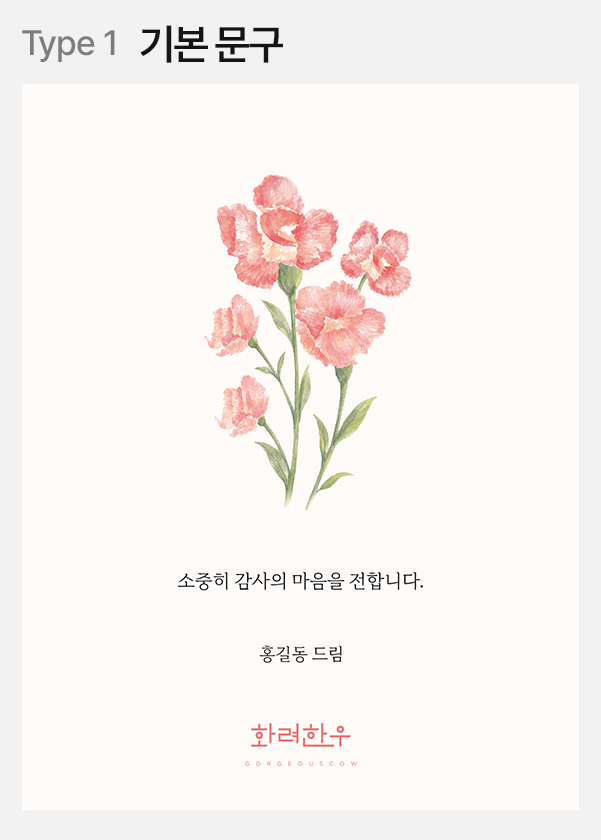 ++1 마장동 투뿔한우 으뜸세트 800g 클래식 선물세트 - 상세 이미지 3