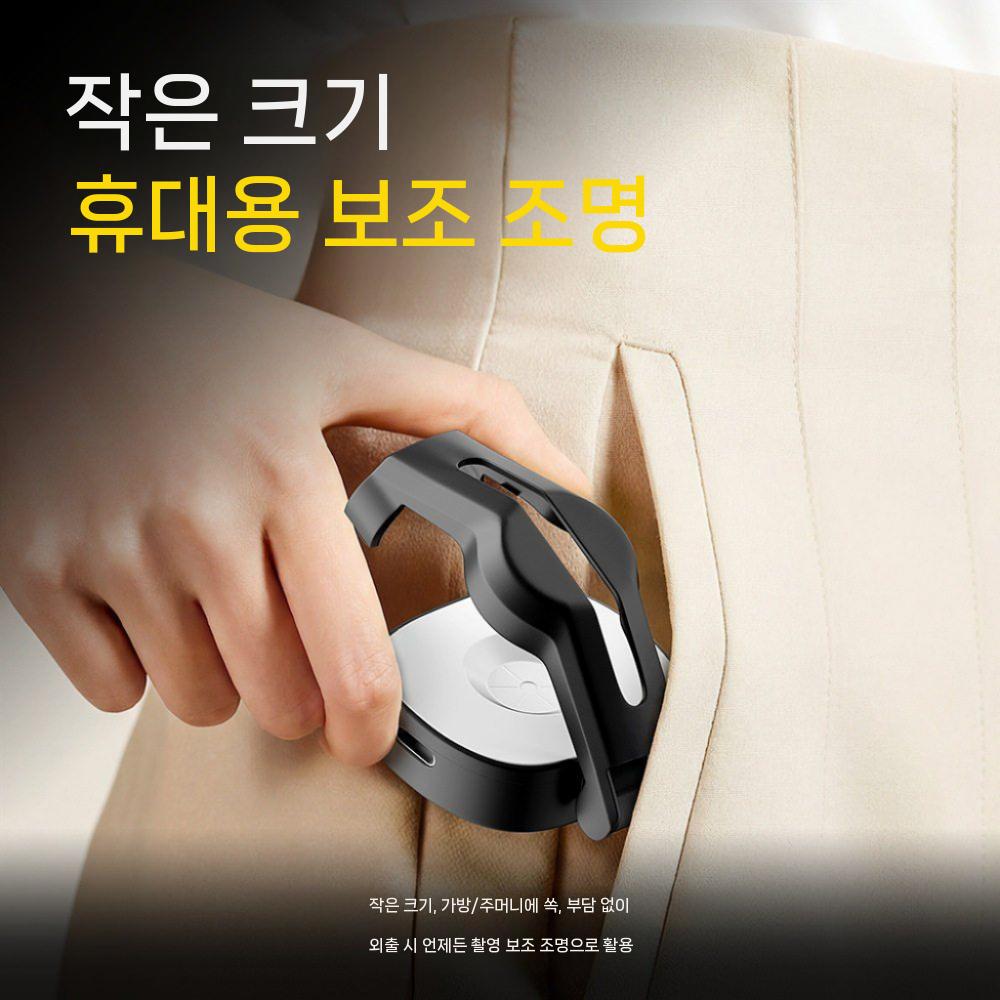 인스타360 루나 프로 울트라 조명 휴대용 필라이트 뷰티 라이트 - 상세 이미지 3