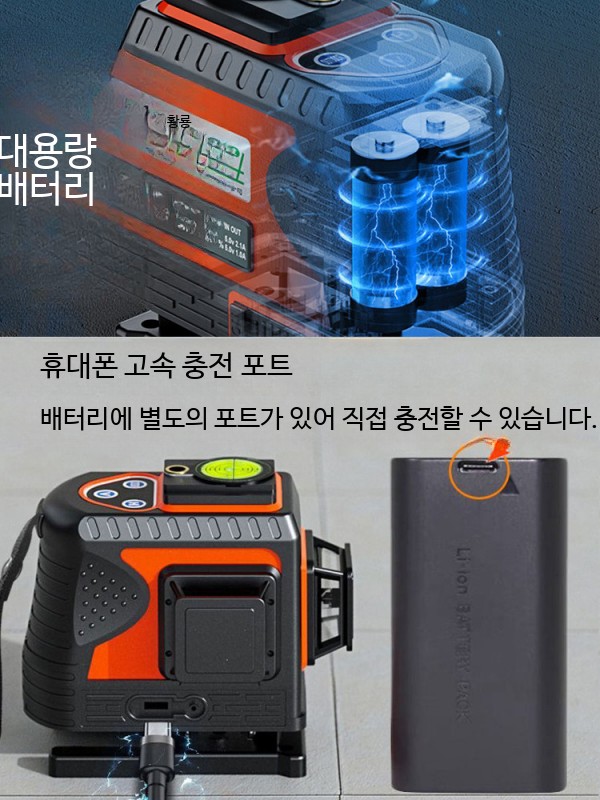 레이저 레벨기 녹색광 12라인 높은 정밀도 자동 수평조절 수직 실외용 측정기 그린 12선 강한 빛 얇은 선 - 상세 이미지 5