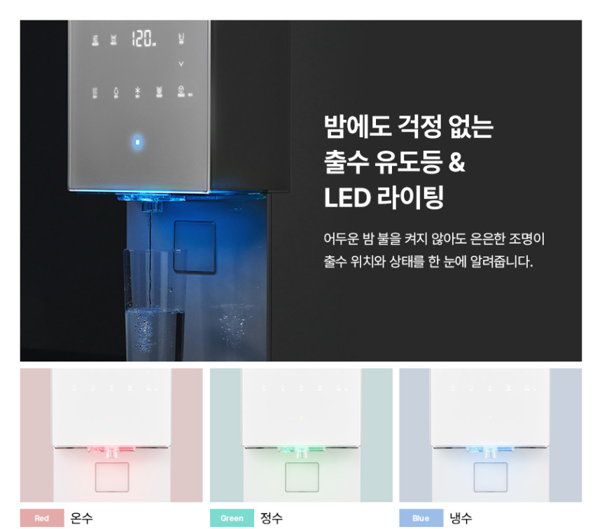 MEGA ICE 얼음 정수기 상세 이미지 33