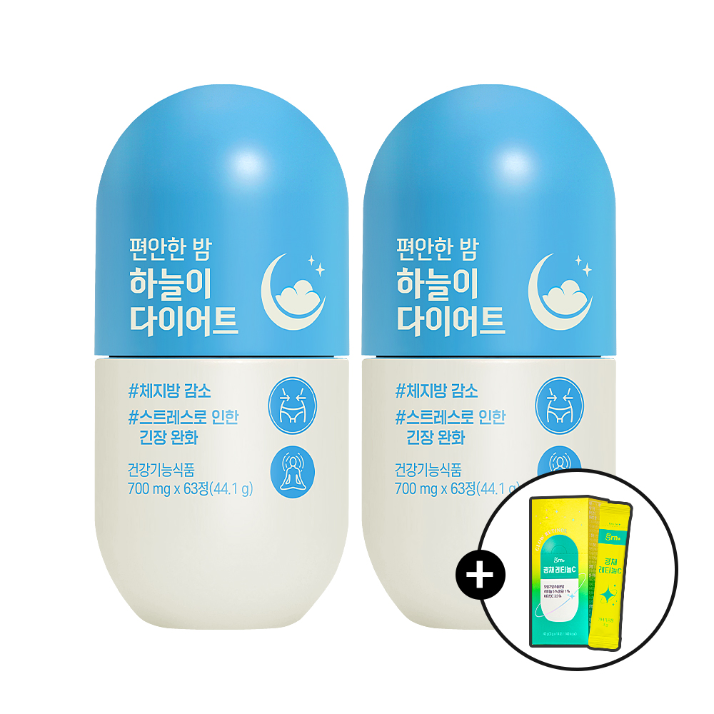 GRN 편안한밤 하늘이 숙면 스트레스 2박스 - 상품 이미지