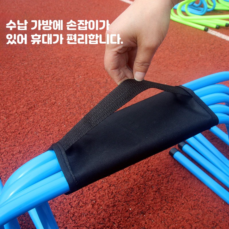 육상 훈련용품 축구 60cm 장애물 게임 달리기 학교 체육 허들 프레임 15cm - 상세 이미지 3