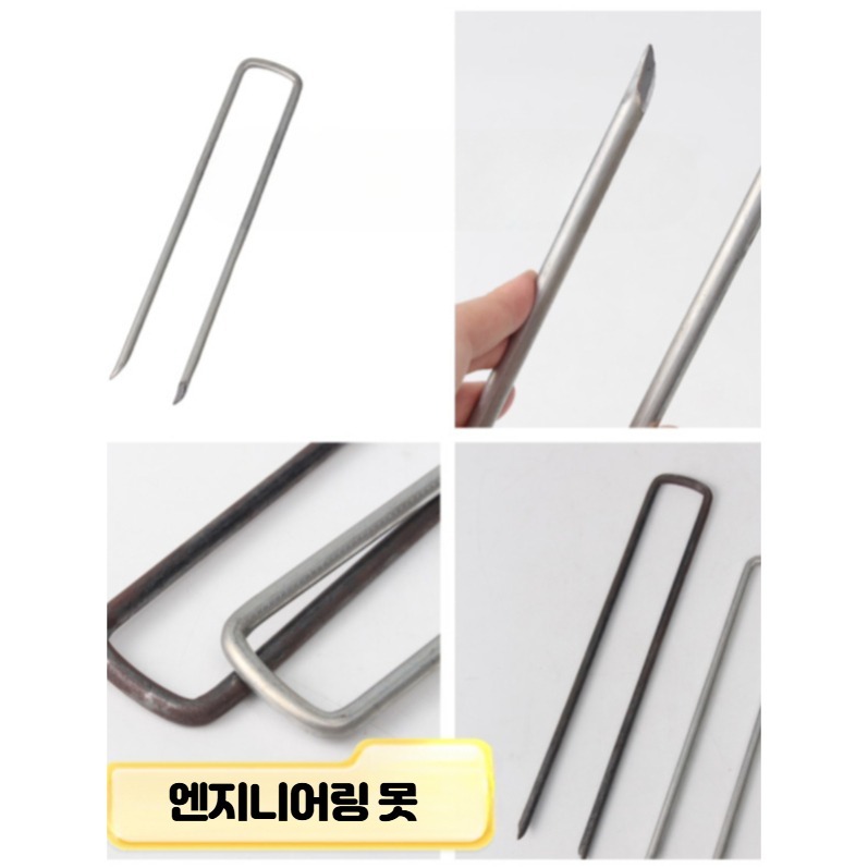 멀칭핀 플라스틱 커버 제초 부직포 매트핀 U자형 고정핀 철근 비닐 고정 100개 이미지 6