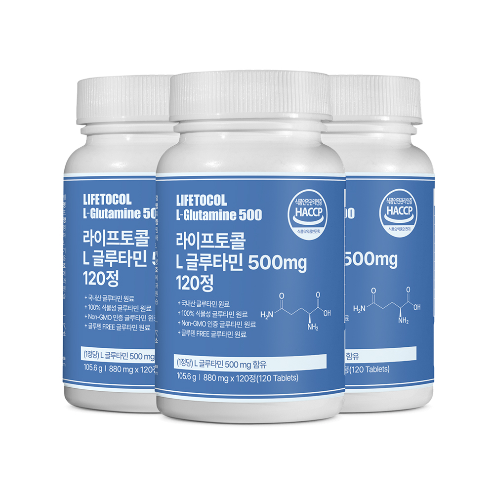라이프토콜 L글루타민 500mg 아미노산 글루타민 120정, 3개 - 상품 이미지