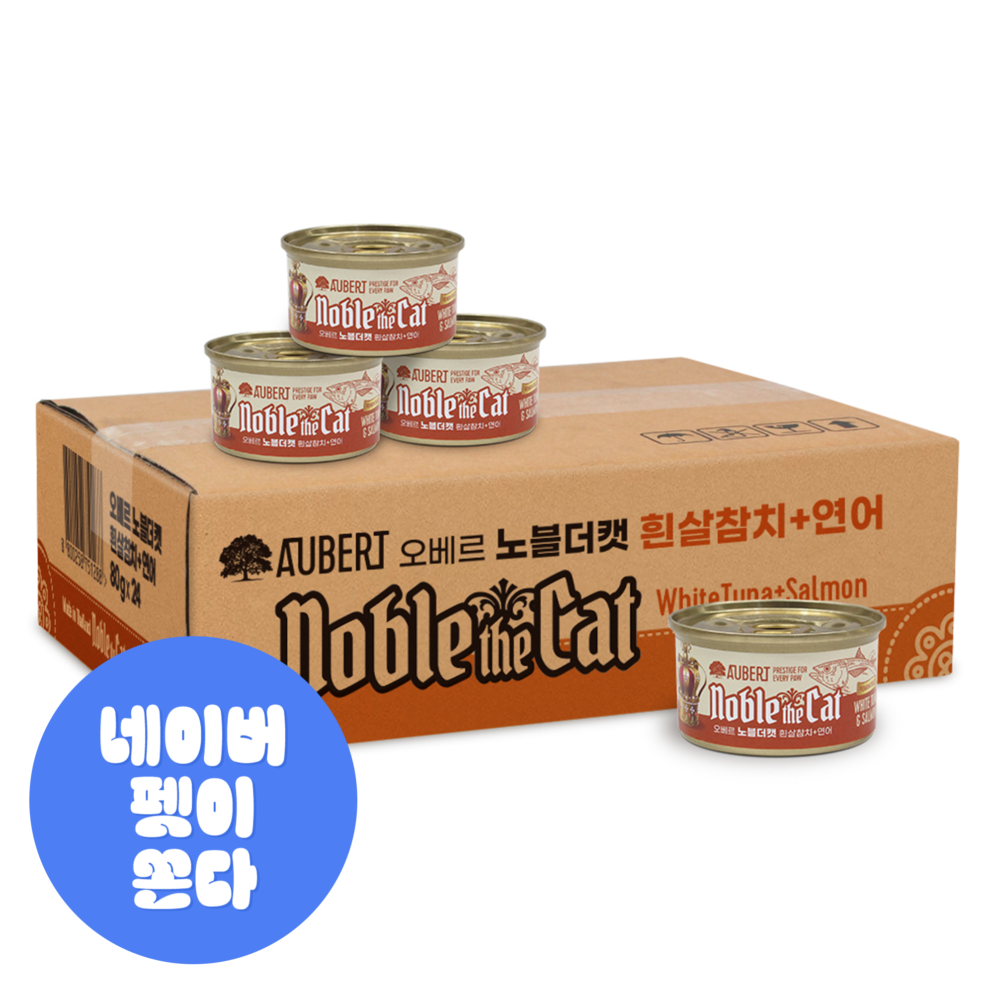 오베르 더노블캣 프리미엄 고양이캔 흰살참치+연어, 80g, 24개 - 상품 이미지