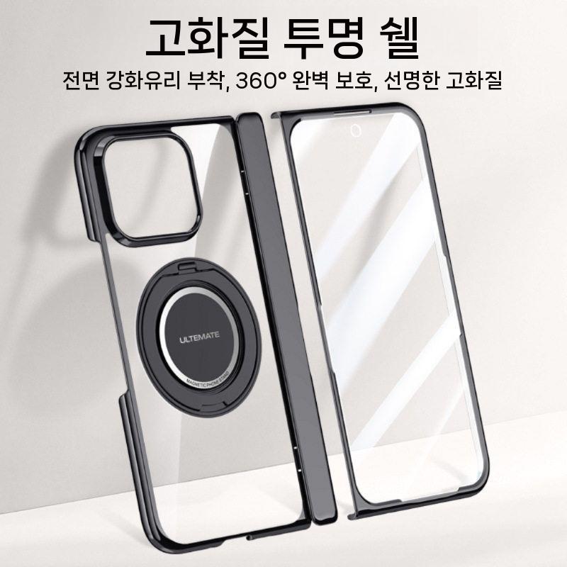 픽셀11 프로 폴드 케이스 자석 회전 그립 거치대 전면 액정 필름 투명 커버 - 상세 이미지 4