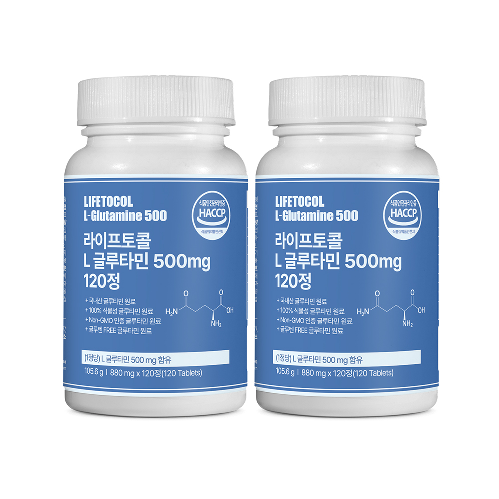 라이프토콜 L글루타민 500mg 아미노산 글루타민 120정, 2개 - 상품 이미지