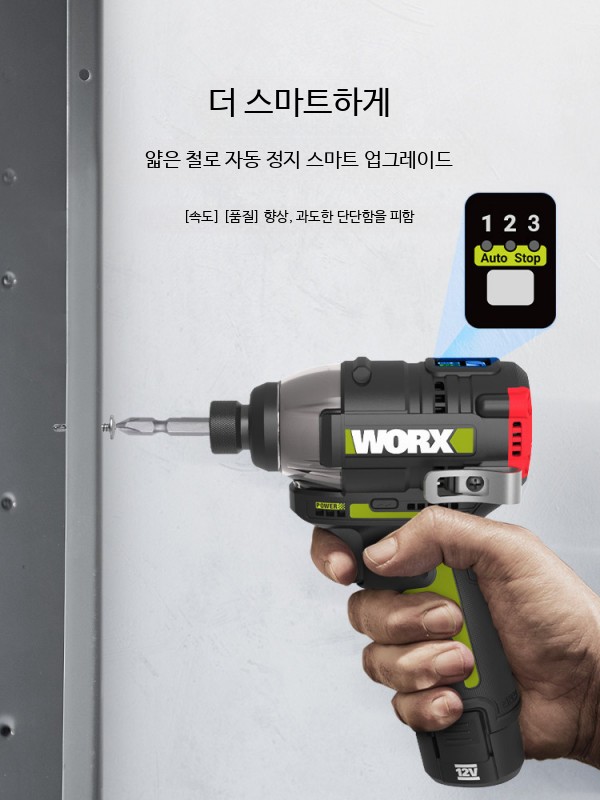 충전 임팩 드릴 무선 드라이버 전동 공구 강력 토크 가정용 작업용 2.0Ah 단일 배터리 셀 - 상세 이미지 4