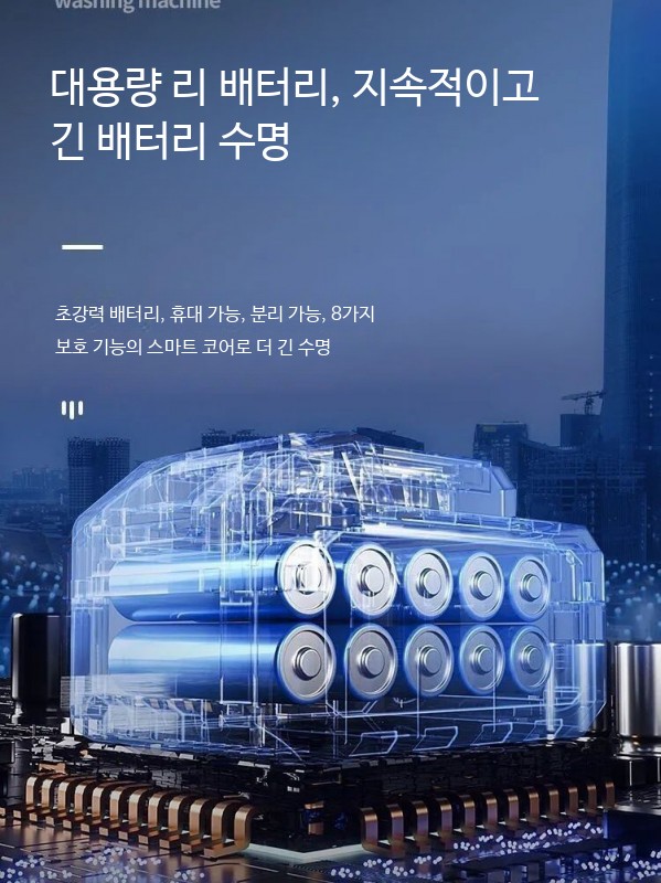 충전식 전동분무기 무선 세차 농업용 고압 살수 소독 휴대용 배터리 원예 스프레이 약제 살포기 1배터리 1충전 5m관 - 상세 이미지 2
