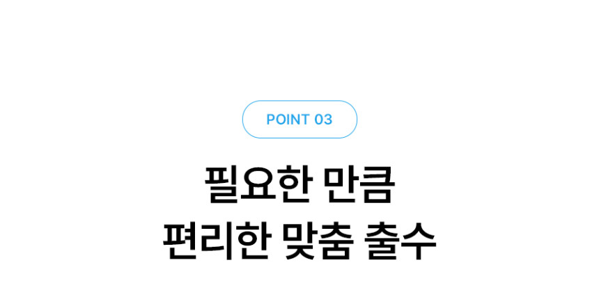 MEGA ICE 얼음 정수기 상세 이미지 25