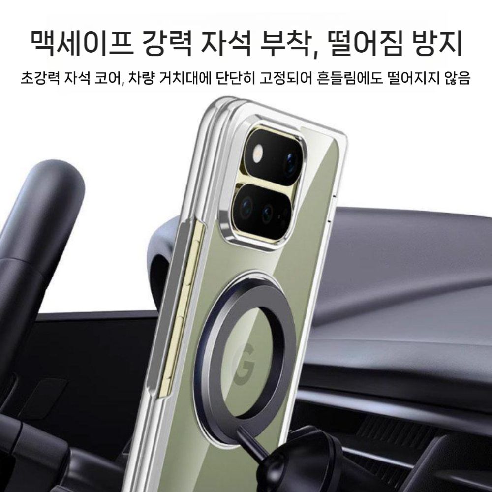 픽셀11 프로 폴드 케이스 액정 필름 통합 자석 거치대 투명 도금 커버 - 상세 이미지 5