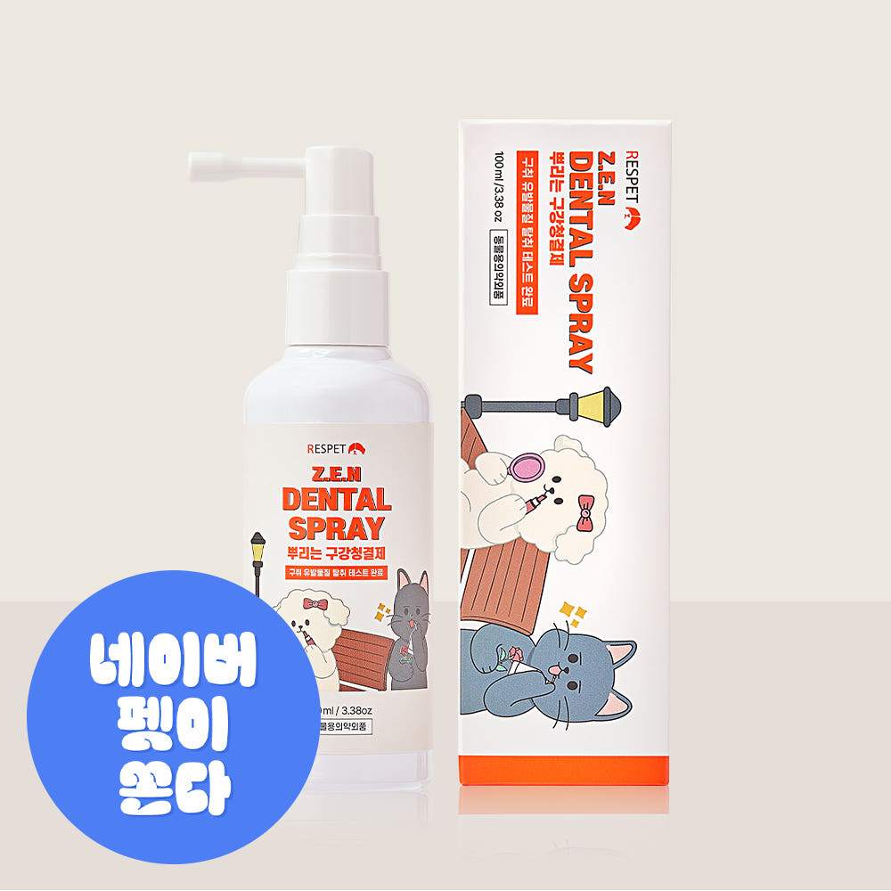 리스펫 리스펫 강아지 고양이 Z.E.N 뿌리는 덴탈스프레이 100ml