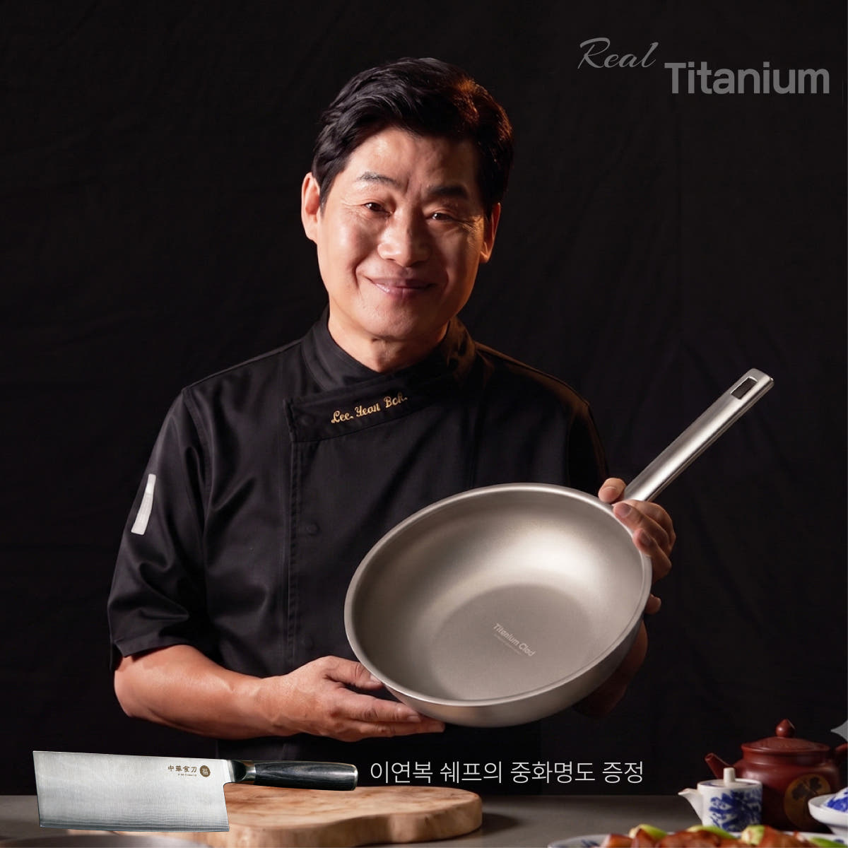 클래딘 이연복 리얼 티타늄 인덕션 궁중팬 28cm 가격 추이 클래딘 공식몰 클래딘 이연복 리얼 티타늄 인덕션 궁중팬 28cm - 최저가 79,000원