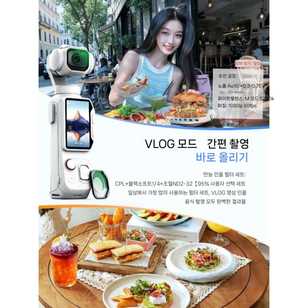 인스타360 루나 프로 필터 세트 자석 광각 렌즈 UV CPL 편광 ND 미러 - 상세 이미지 4