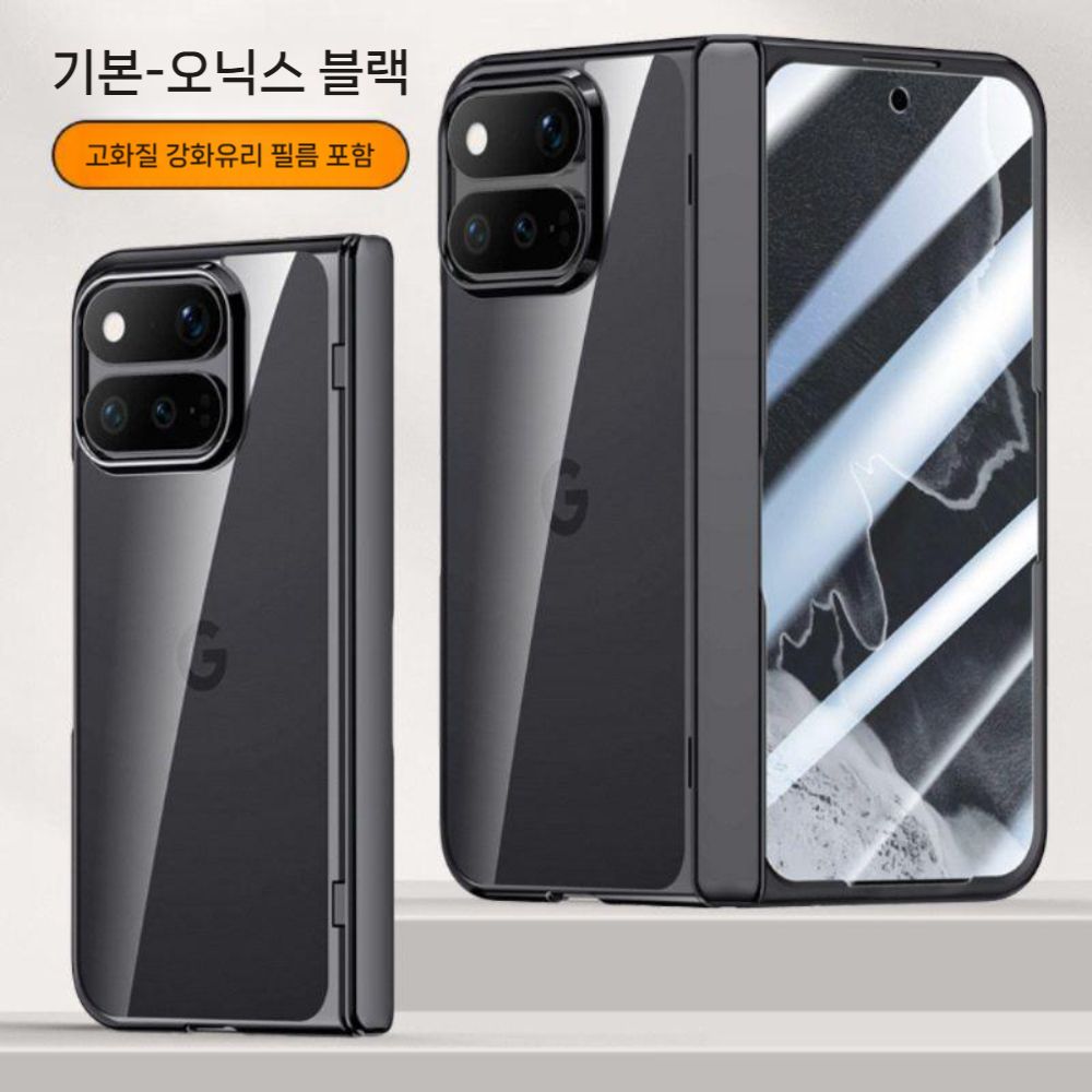 픽셀11 프로 폴드 케이스 도금 투명 듀얼 센터 프라이버시 강화 유리 필름 지석 거치대 - 상세 이미지 4