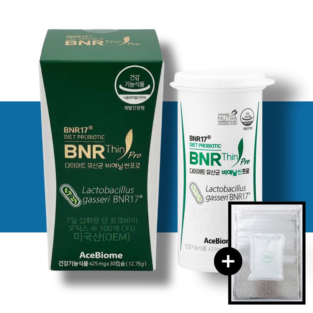 BNR17유산균 비에날씬 프로 비에날17 비엔나 비엔날씬 다이어트 유산균 1개월 - 상품 이미지
