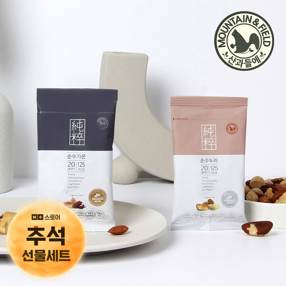 산과들에 한줌견과 순수가온 100봉 하루견과 외 (고급견과 누리다움정담) - 상품 이미지