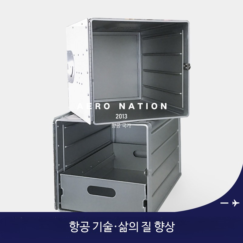 알루미늄 캠핑 박스 갤리박스 대용량 수납함 캐비닛 컨테이너 알루미늄색 소형 무표시 상자 - 상세 이미지 5