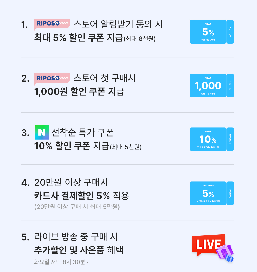 리포소홈 층간소음 안심 폴더매트 빅매트 아기 유아 거실 놀이방 200x240 아이보리 판매처 상세 정보 이미지 2