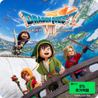 드래곤 퀘스트 VII 리이매진드 Dragon Quest VII Reimagined이미지